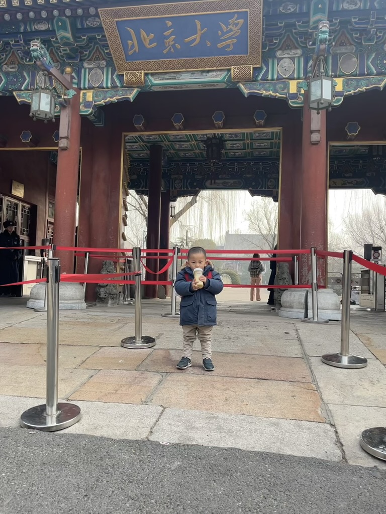 Little Hammer at Peking University