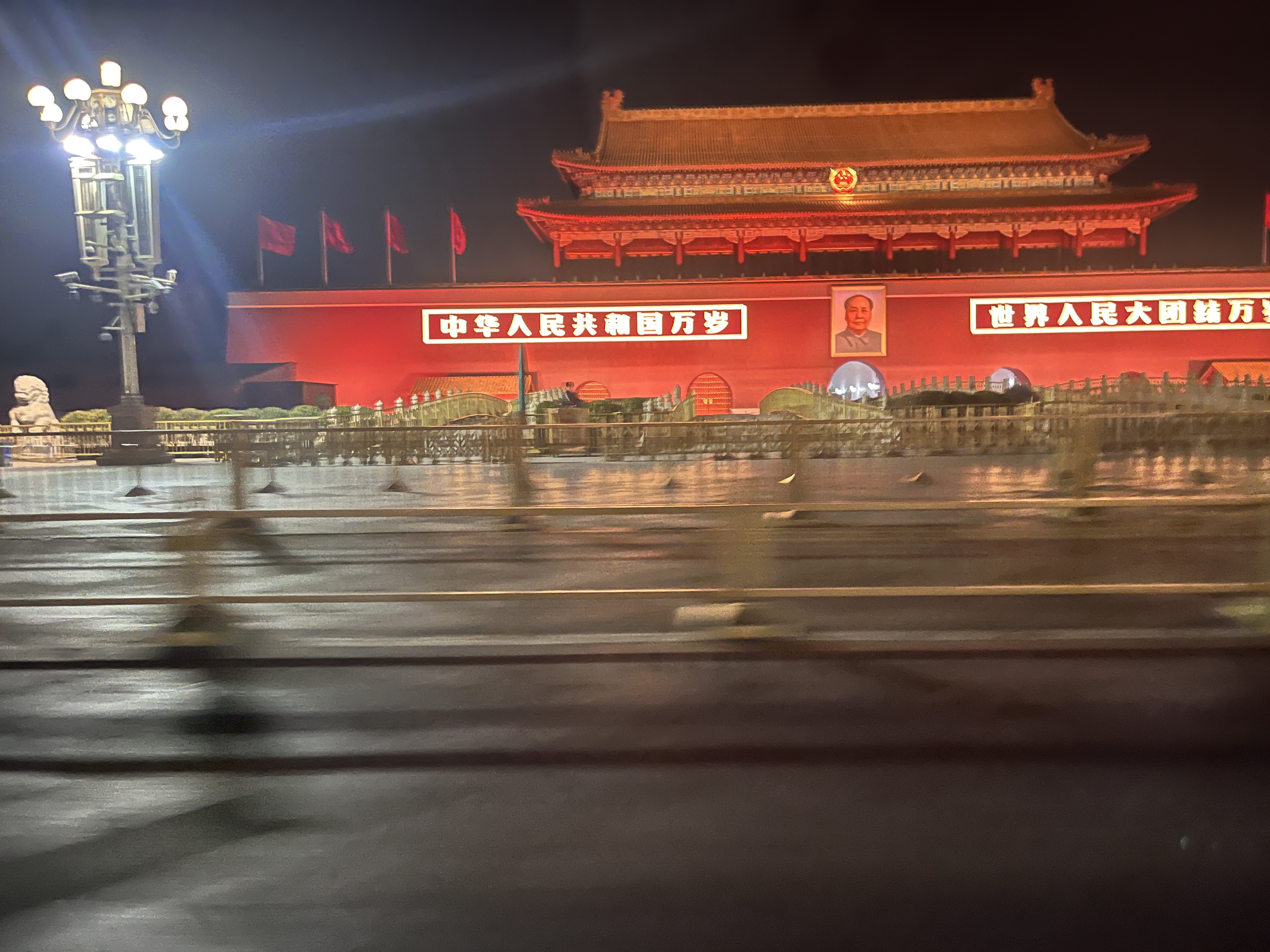 Tian'anmen at night